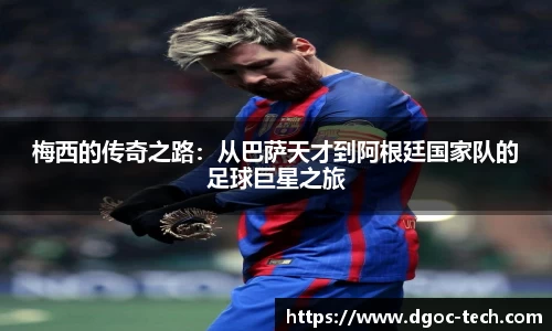 意昂体育平台官网